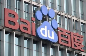 Baidu Pay-Per-Click Phoenix Nest and Baidu Analytics